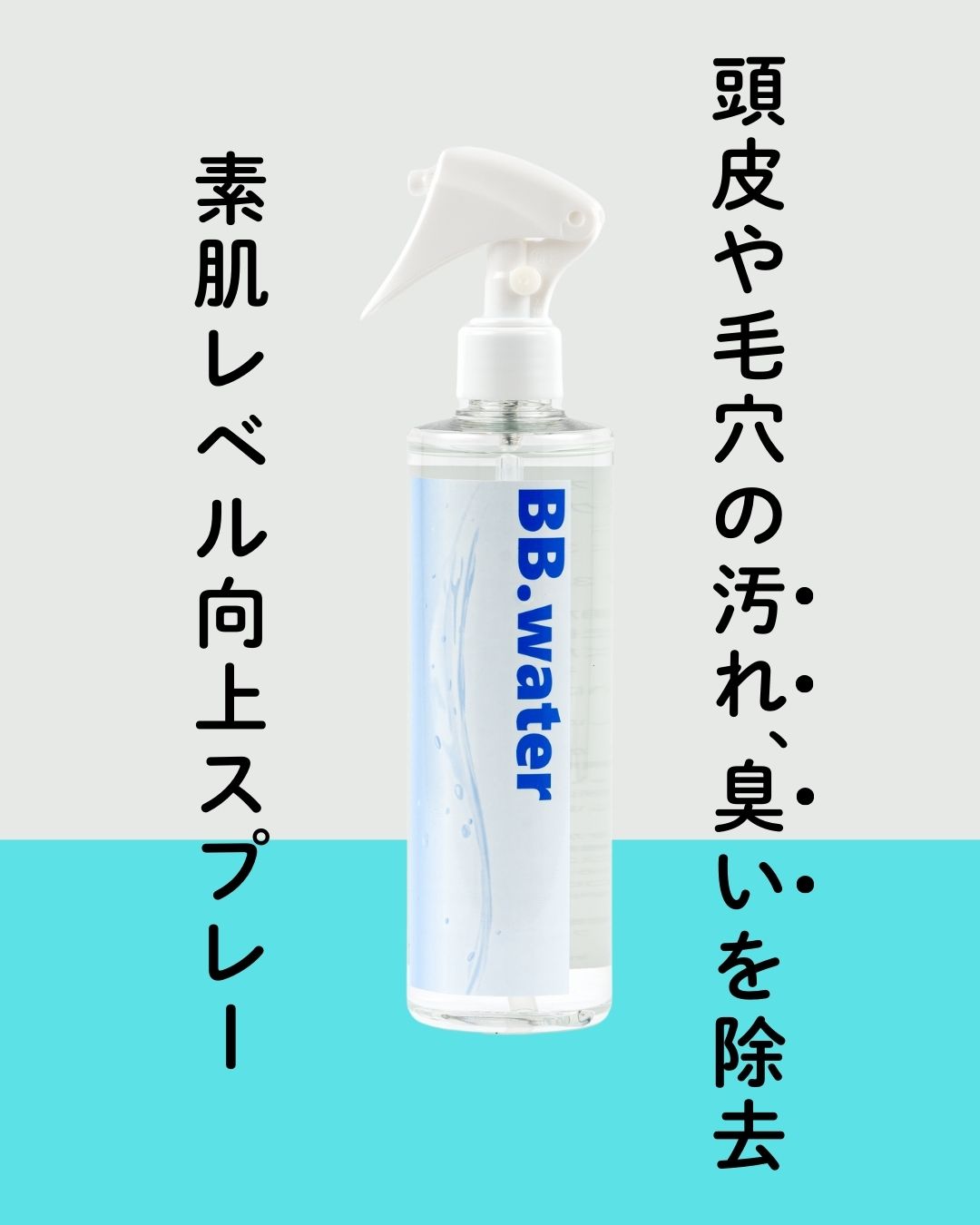 ナカショウ公式通販 天使の輪トリートメント アイマイナス 神奈川