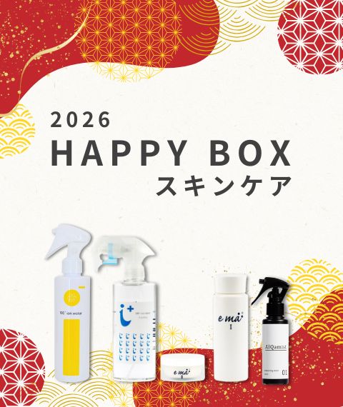 ナカショウ公式通販 天使の輪トリートメント アイマイナス 神奈川