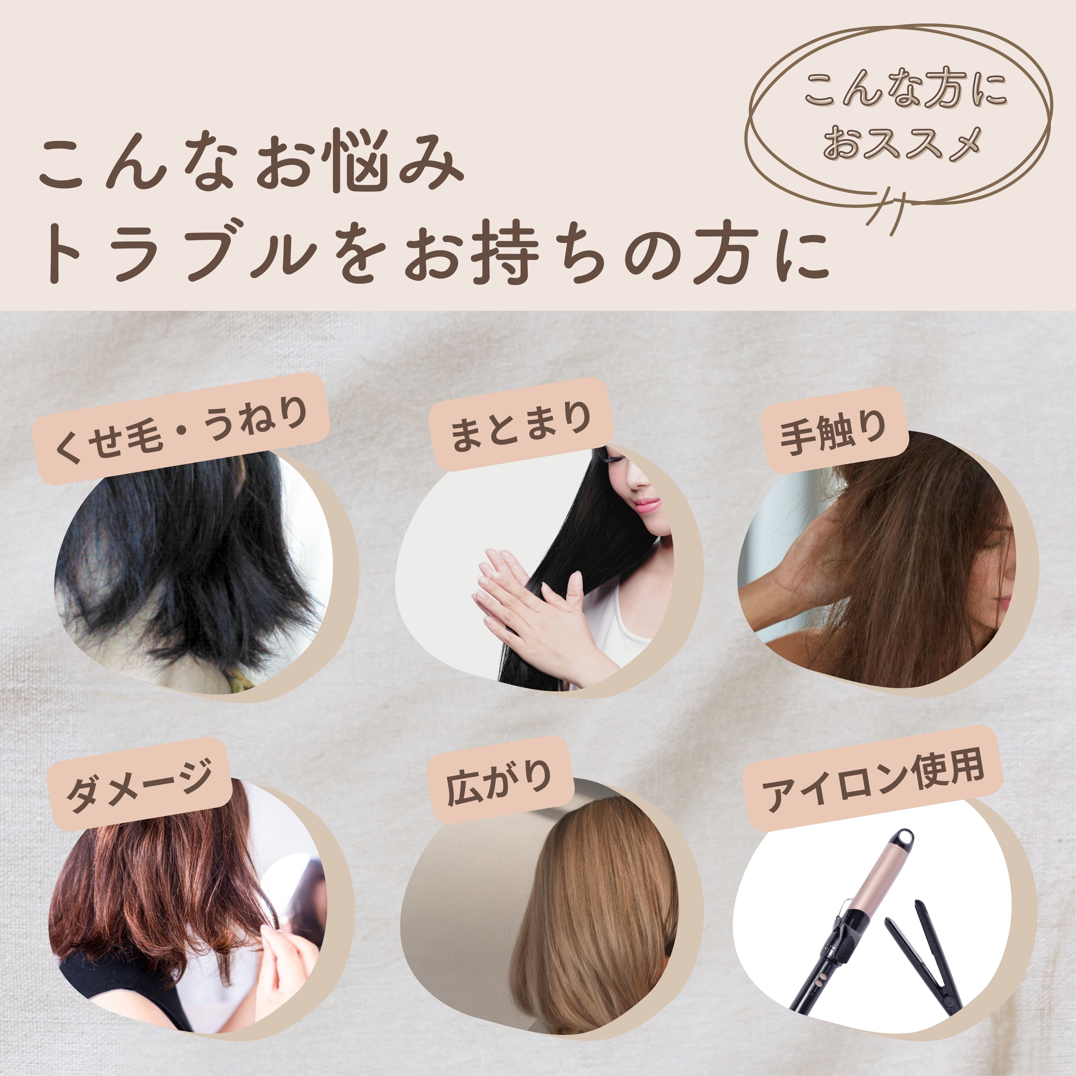 TSconc(ティーエスコンク) 革命的新成分トステア100% ストレート