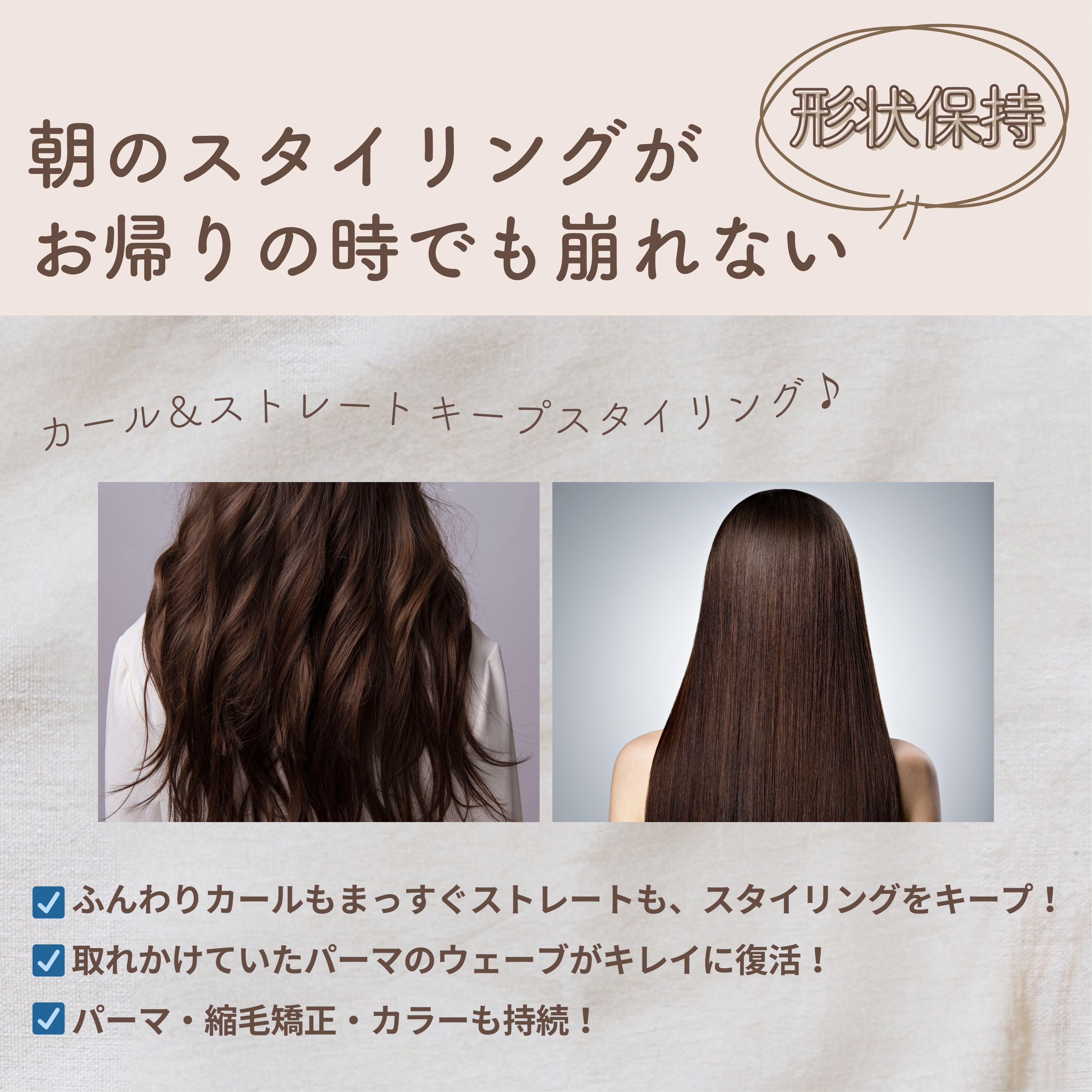 TSconc(ティーエスコンク) 革命的新成分トステア100% ストレート