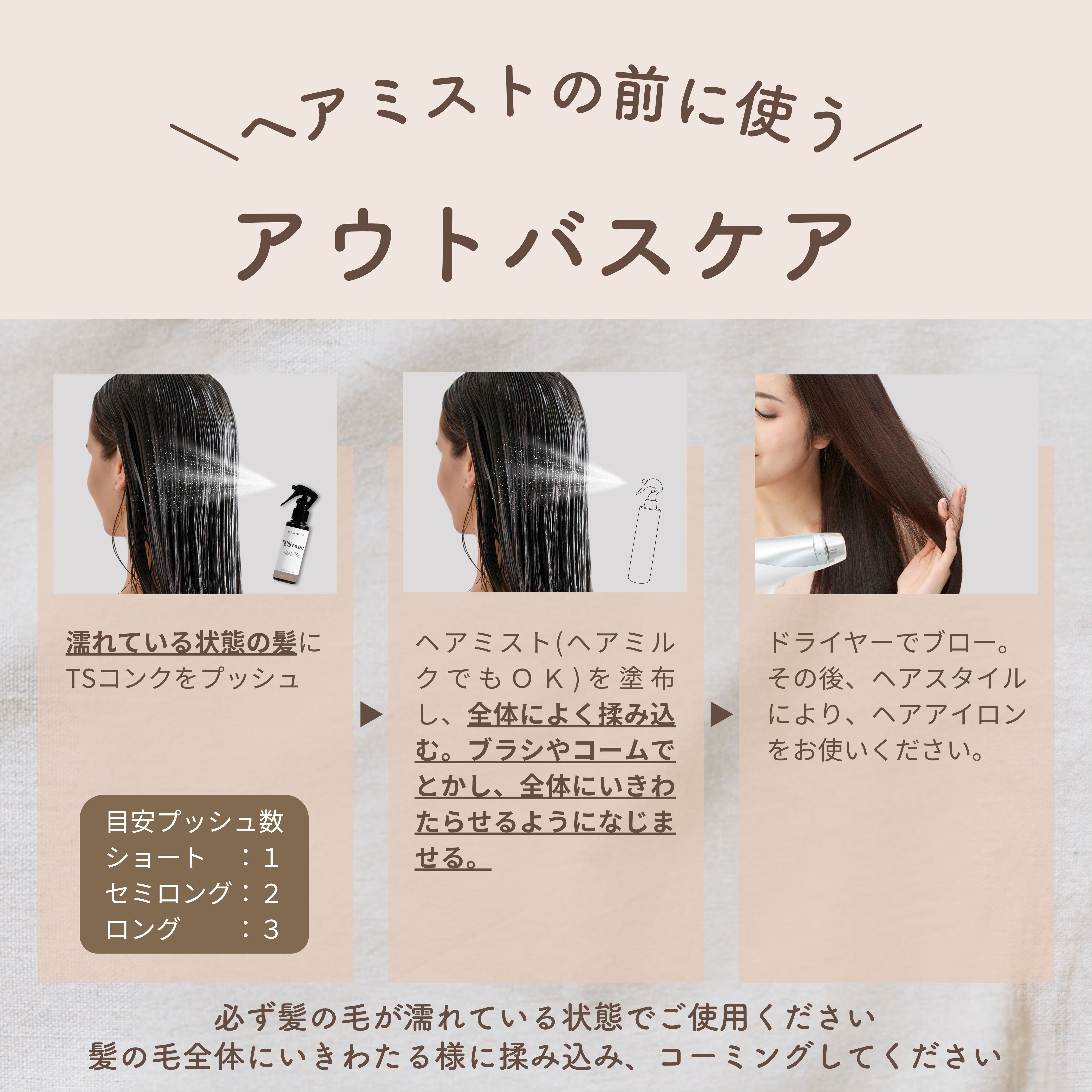TSconc(ティーエスコンク) 革命的新成分トステア100% ストレート